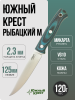 Нож Южный Крест Рыбацкий М, VG-10, Micarta Black/Blue Handle, 213